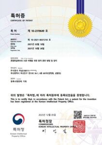 특허출원증